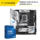 I7 14700K Box + Asus Rog Strix B760-G Gaming WiFi DDR5 S