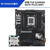 R9 9950x3d Lose Chip + Asus Tuf Gaming X870-плюс WiFi