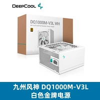 DQ1000M-V3L White [Золотая медаль Полный модуль]