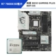 R7 7800x3d Lose Film + MSI B850 Gaming Plus WiFi