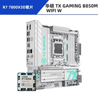 R7 7800X3D свободный чип + ASUS TX GAMING B850M WIFI лучший выбор