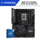 I7 14700KF Box + Asus Tuf Gaming Z790-плюс WiFi DDR5