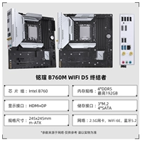 Mingxuan B760M Wi -Fi D5 Терминатор