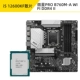 I5 12600KF свободный чип + MSI B760M-A WIFI D4 II
