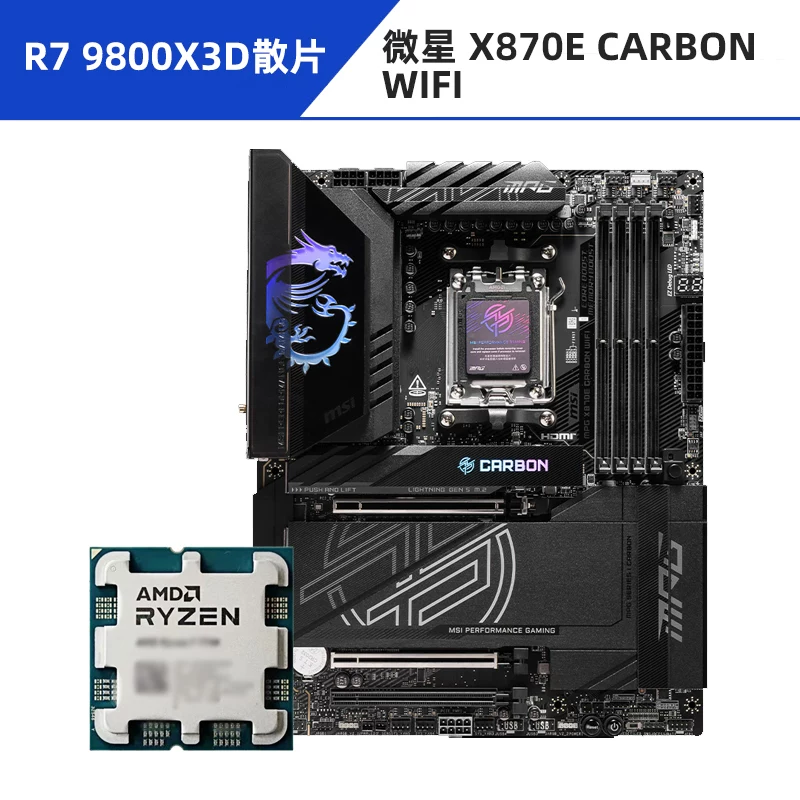 Asus, материнская плата, набор, модель R7, 7800x, x3, 3D, 9800x, x3, 9850×3, 650m, 850m, x870