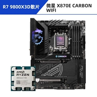 [Специальное предложение] R7 9800X3D без чипа + MSI X870E CARBON WIFI, темный