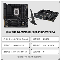 ASUS TUF B760M Тяжелый стрелок WIFI D4