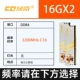 Жилет-полоска Chu Qi Jinchen DDR4 16G*2 3200C16 (Hynix)