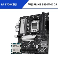 R7 9700x Lose Film + Asus Prime B850M-K D5