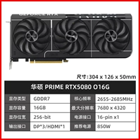 Asus Prime RTX5080 O16G