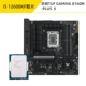 I5 12600KF Sandas+Asus B760M тяжелая артиллерия II D5