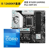 I5 12600KF в штучной упаковке + MSI B760M GAMING PLUS WIFI DDR5