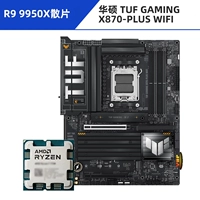R9 9950x Lose Chip + Asus Tuf Gaming X870-плюс WiFi D5