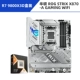 R7 9800X3D Box + Asus Rog Strix X870-A Gaming Wi-Fi D5