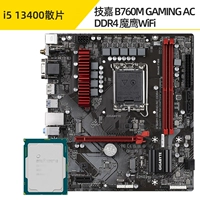 I5 13400 Свободные таблетки + гигабайт B760M Gaming AC D4 Magic Eagle Wi -Fi