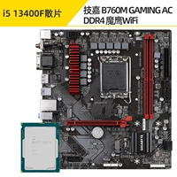 I5 13400f Ship Chip + Gigabyte B760M Gaming AC D4 Magic Eagle Wi -Fi