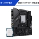 I5 12400F свободный чип + вызов Maxxuan B760M WIFI D4 𢧐