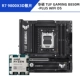R7 9800x3d Lose Chip + Asus Tuf Gaming B850M-плюс WiFi D5