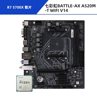 R7 5700X свободный чип + цветной BATTLE-AX A520M-T WIFI V14