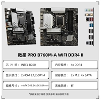 MSI Pro B760M-A WiFi DDR4 II