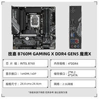 GIGABYTE B760M GAMING X DDR4 GEN5 Magic Eagle X
