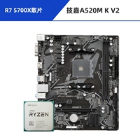 R7 5700x Lose Tablet+Gigabyte A520M K v2