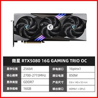 MSI RTX5080 16G MAGIC DRAGON OC [Consulting 10899]