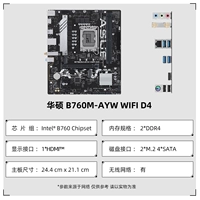 ASUS B760M-LAYW WIFI D4