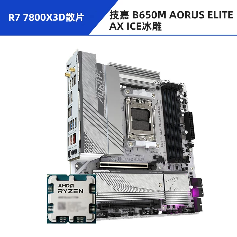 Asus, материнская плата, набор, модель R7, 7800x, x3, 3D, 9800x, x3, 9850×3, 650m, 850m, x870