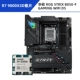 R7 9800X3D LOSE ChIP + ASUS ROG Strix B850-F Gaming WiFi D5