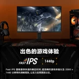 Asus, ЖК-дисплей, игровой ноутбук, экран, 5A, Кинг-Конг, высокочастотный экран, 27 дюймов, 210гц
