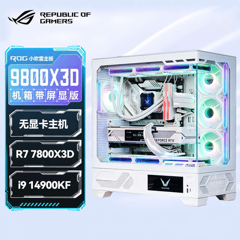 Asus 7800X3D Barebone Desktop Computer Without Graphics Card 9800X3D/9850X3D/14900Kf Asus 7800X3D Barebone Desktop Computer Without Graphics Card 9800X3D/9850X3D/14900Kf