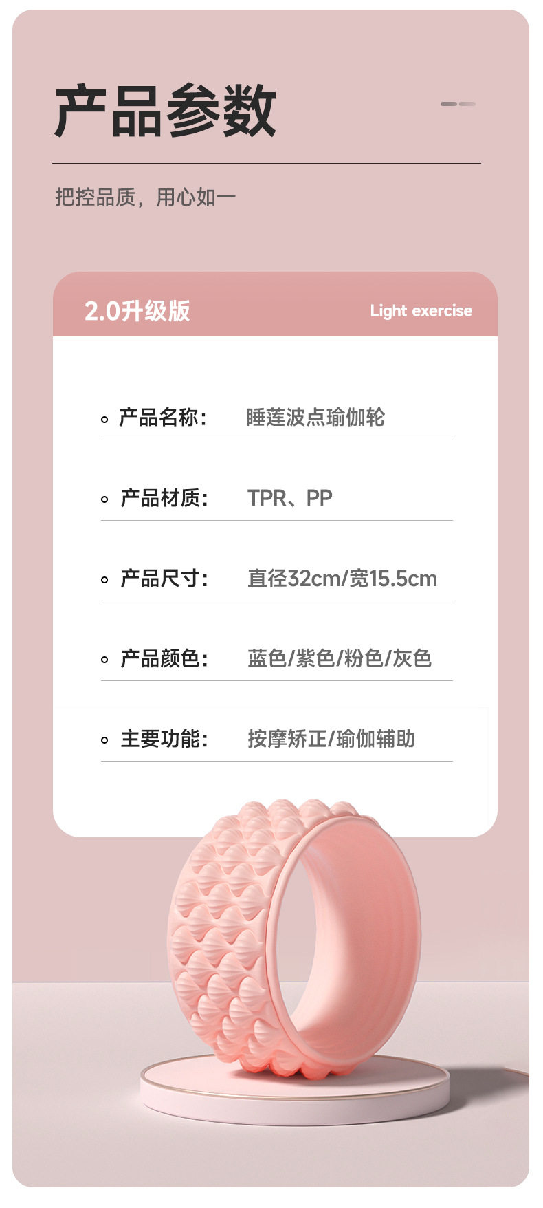 Кольцо йога  瑜伽轮开背瑜伽器材初学者健身瑜珈后弯滚轮滚筒家用普拉提圈