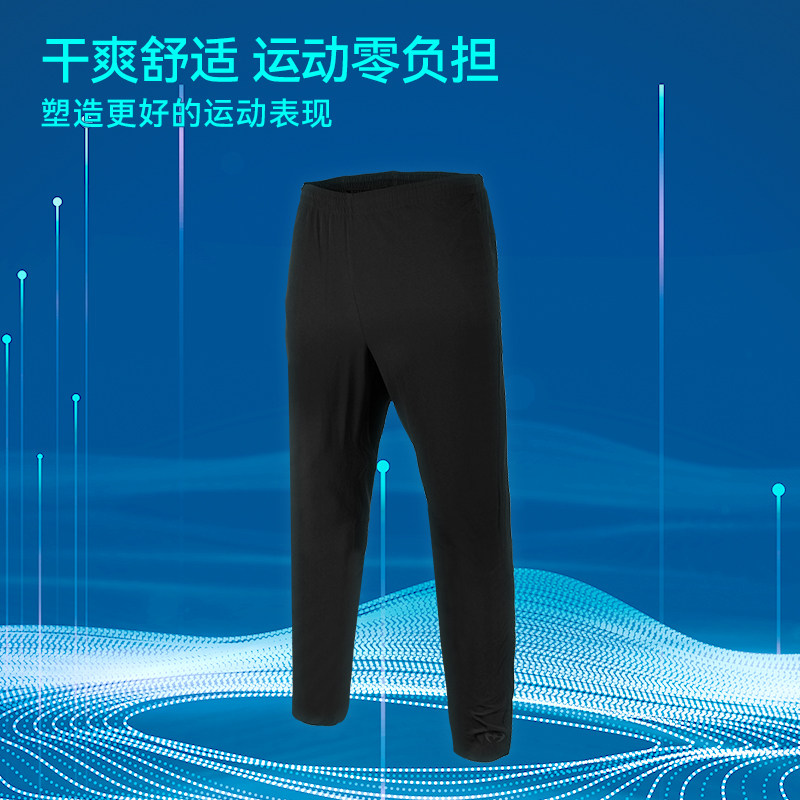 Luxz Spring and Autumn Soccer Pants Training suit outdoor running fitness fashion pants casual trousers 580