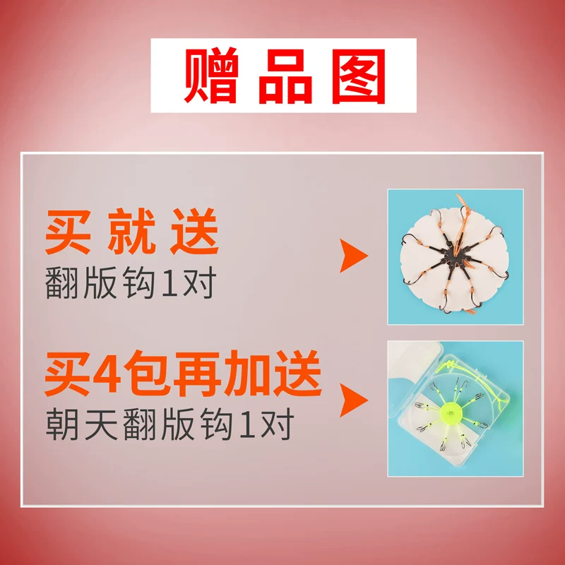 Bei -standard square bait ingredients 钓 北 北 北 北 北 北 北 北 北 北 北 北 北 酸 酸 北 北 北 北 北 北 北 北 北 北 北 北 北 北 北 北 北