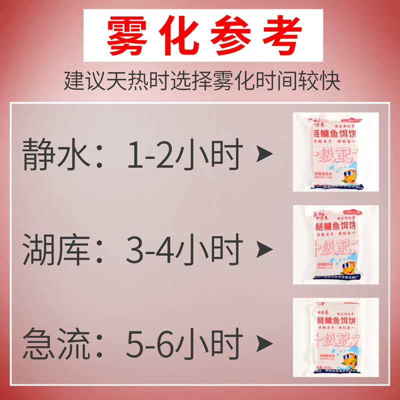 Bei -standard square bait ingredients 钓 北 北 北 北 北 北 北 北 北 北 北 北 北 酸 酸 北 北 北 北 北 北 北 北 北 北 北 北 北 北 北 北 北