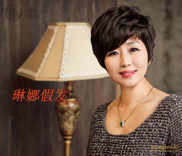 Perruque OTHER   cheveux courts - Ref 2607231 Image 8