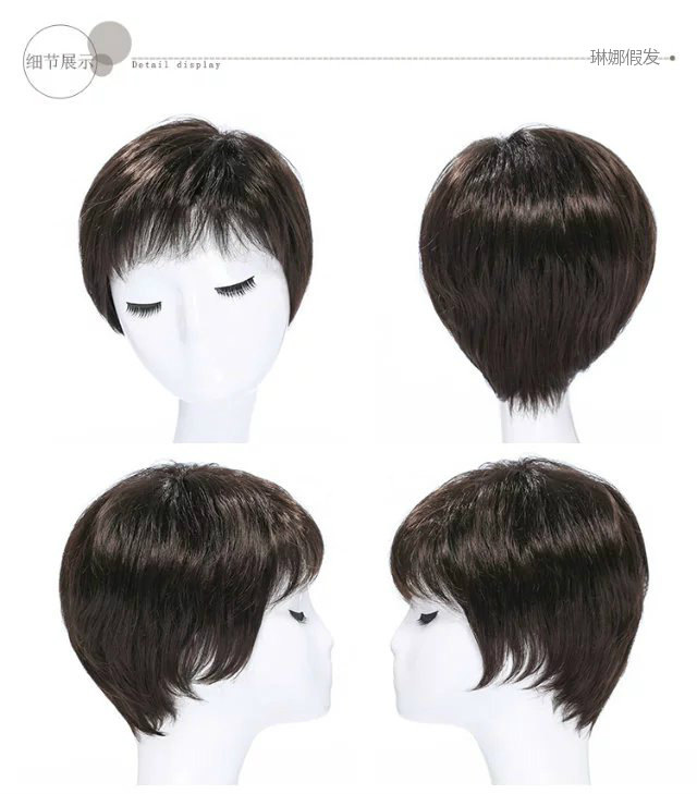 Perruque OTHER   cheveux raides Court - Ref 2613727 Image 15