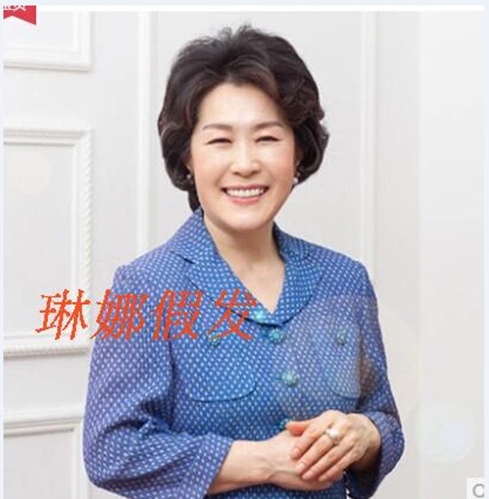 Perruque OTHER   cheveux courts - Ref 2608839 Image 7