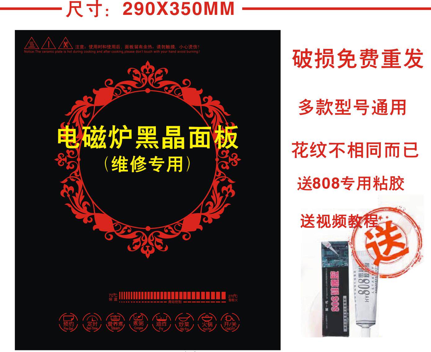 Suitable for Gransee induction cooker accessories C21221 C21221 CH22410 CH22410 CH22406 CH22406