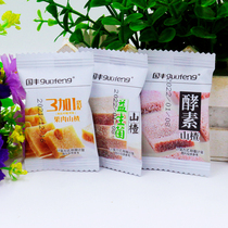 Guofeng Enzyme Hawthorn Block Bulk Bulk 500g Independent small packaging hawthorn Block Net Red Office Leisure Little Snack Snack