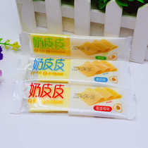 Baiguoli Naopipi yogurt original cranberry ready-to-eat small package snacks dairy products between meals special products