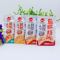 Sea Looking Fish Shrimp Burning Bulk Ready-to-eat Seafood Snacks Crab Yellow Barbecue Savory Peppers Hot Pot Taste Fish Shrimp Plate Burning 500g