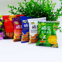 Deep Yu See Milk Grain Digestive Biscuits High Calcium High Fiber Crisp Biscuits Office Casual Food Bulk