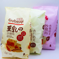 Day Style Valley Roasted Bean Milk Chucky Ma Soft Glutinous Egg Scents Net Red Casual Pastry Snack Lower Afternoon Tea 458g Portable