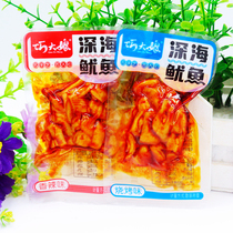 Coincidentally Bridesmaids Deep-sea Squid Independent Packaging Barbecue Savory Spicy Ready-to-eat Snack Food Special Seafood Food Savory Spicy Notes