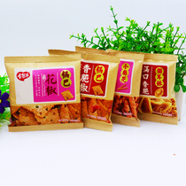 Caracole snacks bag savory spicy little hemp flower pot barnet red snack cat ear ghee small food office casual food