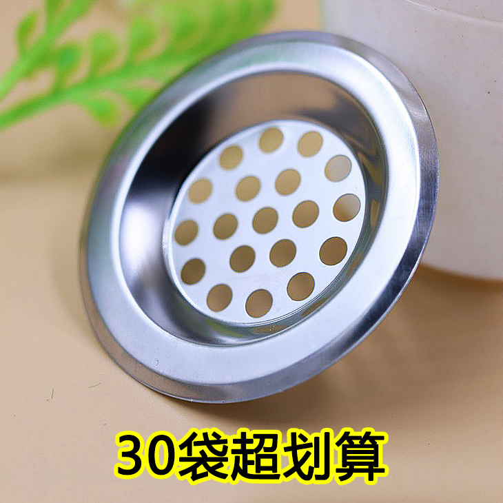 Round floor drain cover stainless steel anti-odor anti-insect toilet kitchen bathroom sewer anti-clogging pool filter