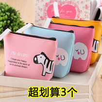 Cute Cartoon Student Child Zero Wallet Boy Little Girl Mini Small Wallet Key Bag Coin Containing Small Bag