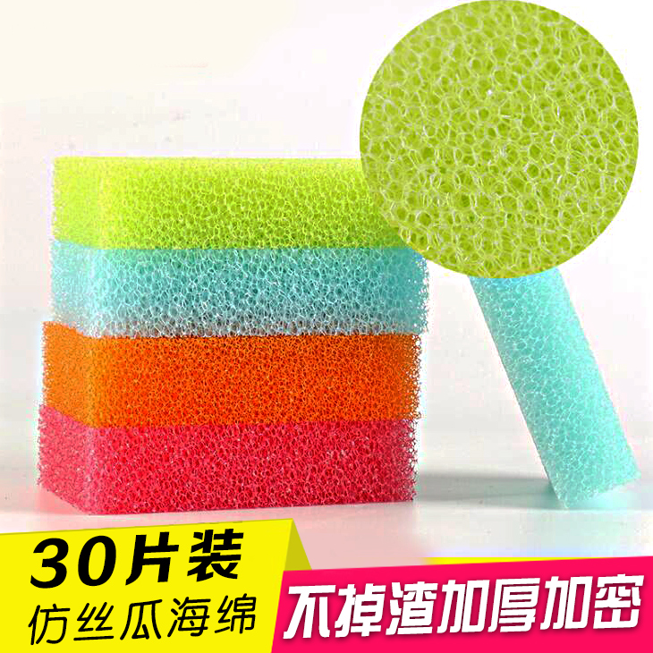 Household kitchen imitation loofah brush pot washcloth cleaning thickened decontamination scouring pad sponge loofah cotton washcloth